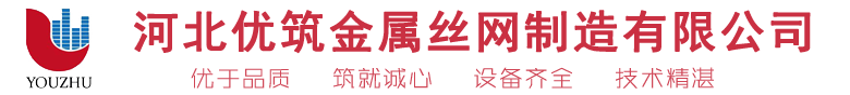 鋼格板_鋼格柵板生產(chǎn)廠(chǎng)家-河北優(yōu)筑金屬絲網(wǎng)制造有限公司官網(wǎng)